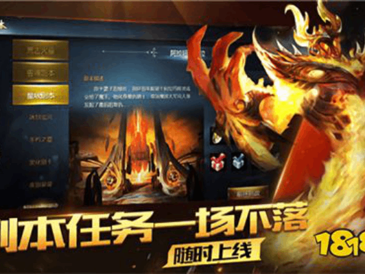 魔域sf怎么玩？哪里能找到魔域sf架设视频教程？