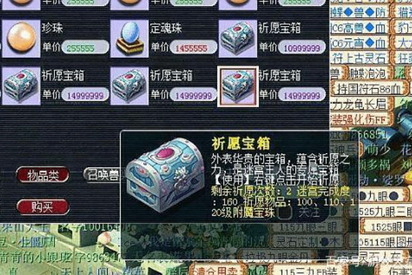 梦幻手游网易官方版 新手入门全攻略