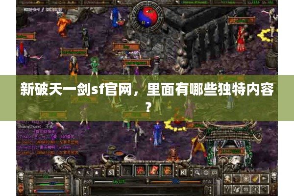 寂静岭2RE销量破200万份，Steam国区解锁背后隐藏着怎样的爆款密码？