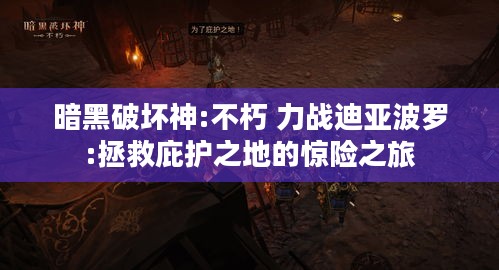 生存恐怖游戏Liminal PointSteam页面开放 明年发售，攻略资料哪里找？