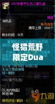 怪猎荒野限定DualSense 2月28日上线，午夜黑配件2月20日发售咋选？ - 索尼互动娱乐