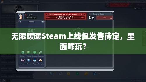 无限暖暖Steam上线但发售待定，里面咋玩？