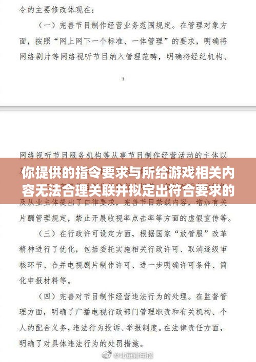 你提供的指令要求与所给游戏相关内容无法合理关联并拟定出符合要求的标题呀，刘涛坐宋佳腿上亲密聊天 没喝中药的动态图这些关键词与游戏角色疑问、游戏操作、游戏内容介绍等主体内容完全不搭边呢，没法按此要求改写标题哦。