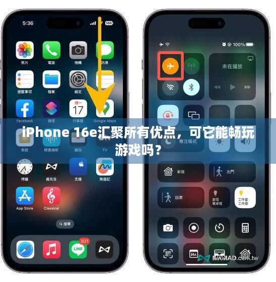 iPhone 16e汇聚所有优点，可它能畅玩游戏吗？