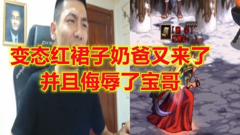 死亡搁浅奶爸带娃，弩哥真爱粉跑步机玩法揭秘！你试过吗？