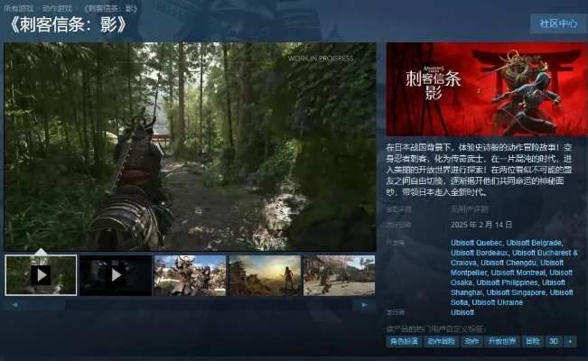 刺客信条，影登顶Steam热销榜，你入手了吗？