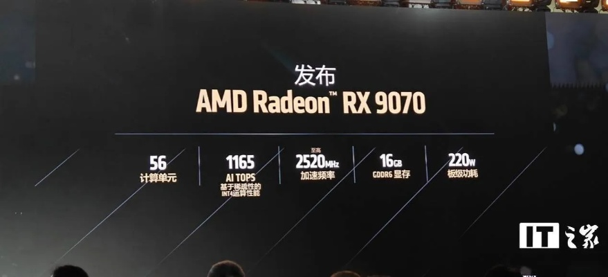 AMD RX 9070 XT显卡值吗？性价比之王是否实至名归？